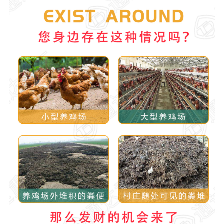 開辦有機(jī)肥廠所需的硬性條件是什么?開辦有機(jī)肥廠需要哪些資質(zhì)