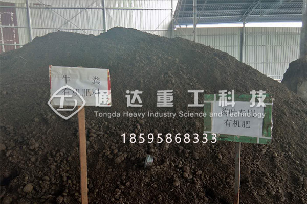 臭氣熏天“牛糞村”的蛻變：畜糞變身有機肥，成為種植戶的香餑餑