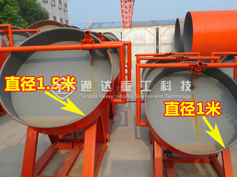 有機(jī)肥圓盤(pán)造粒機(jī)