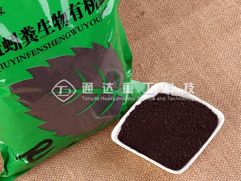 蚯蚓糞怎么加工有機肥?蚯蚓糞有機肥如何發(fā)酵?