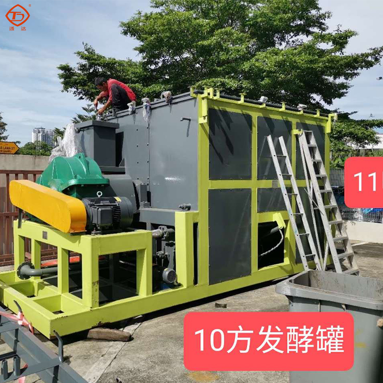 畜禽糞污有機(jī)肥發(fā)酵、包裝、造粒生產(chǎn)線工藝流程